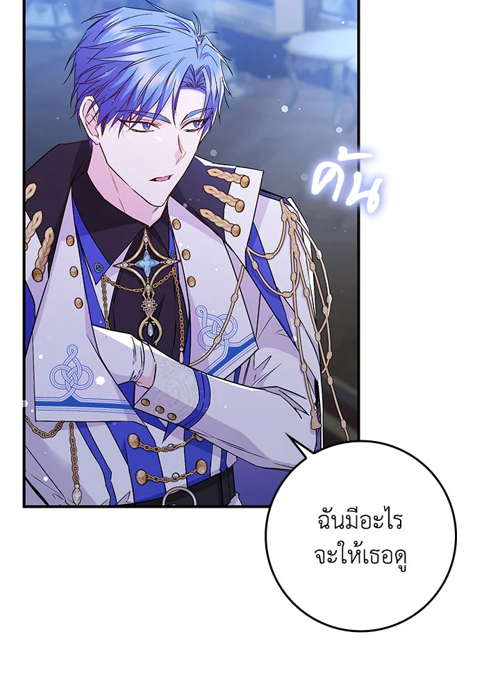 I Won’t Pick Up The Trash I Threw Away Again 45 052